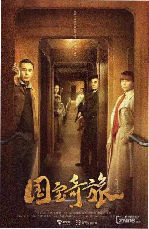 剧集节奏曲线模板素材包封面